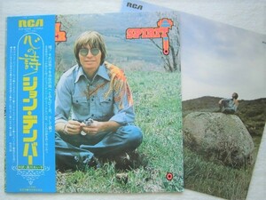 国内盤帯付 / John Denver / Spirit / Producer Milton Okun / Bob Wills, Bill Danoff, Jack Williams / RCA- RVP-6088 1976