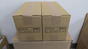 THERMAL RECORDING PAPER　10巻入り×2（112ミリ・径48ミリ・芯内径12ミリ）