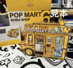 POPMART ROBO SHOP 限定 ぺんホルダー　ペン立て