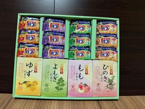 炭酸 薬用入浴剤セット BKK-25ブランド　熊野油脂　 バブ