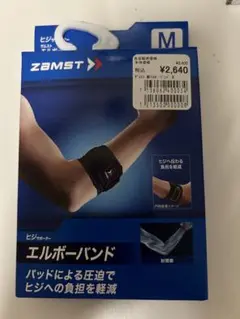 ZAMST エルボーバンド Mサイズ 肘 サポーター