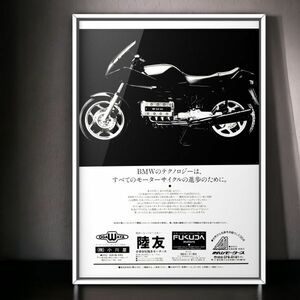 90年代 当時物!!! BMW 広告/ポスター K100 rs Mk1 マフラー 中古 カスタム ハンドル カフェ 部品 ステッカー ブラック BMW