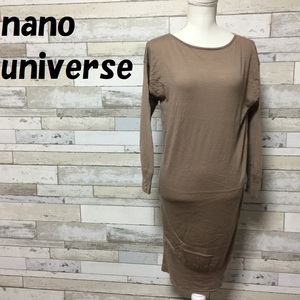 【人気】nano universe/ナノユニバース ニットワンピース ブラウン サイズ36 レディース/6336