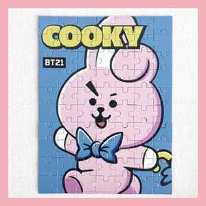 BT21パズル【COOKY】