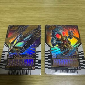 未使用品★送料無料★仮面ライダーガッチャード ライドケミートレカ03 EXエクストラ テンライナー&クロスホッパー