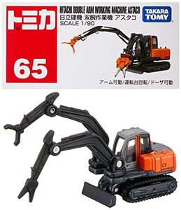 【中古】 トミカ 065 日立建機 双腕重機 アスタコ (箱)