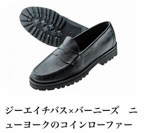 【1円出品】 1スタ 極美品 G.H.BASS GHバス バーニーズニューヨーク コラボ 限定 コインローファー シボ加工 本革 25 スニーファー 希少