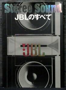 F2い『 別冊ステレオサウンド JBLのすべて 』＊Stereo Sound