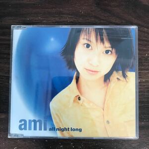 (D506-1)中古CD100円 鈴木あみ　all night long