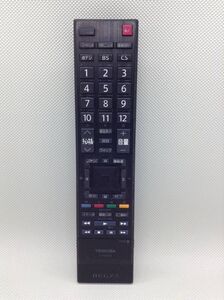 R2040◇TOSHIBA 東芝 REGZA テレビリモコン TVリモコン CT-90348【保証あり】