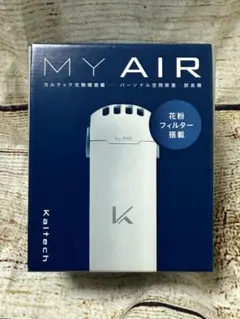 カルテックパーソナル空間除菌脱臭機 KL-P02-W MY AIR ホワイト