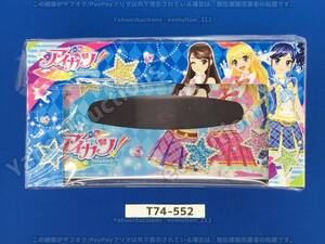 アイカツ! BOXティッシュCAN ティッシュケース 新品未開封品 T74-552 ■