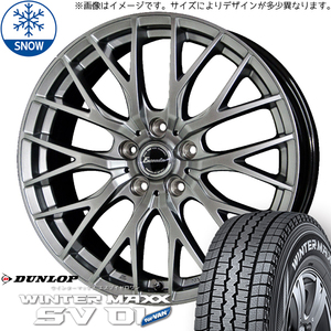 ハイゼットジャンボ 145R12 スタッドレス | ダンロップ ウィンターマックス SV01 & エクシーダー E05 12インチ 4穴100