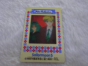 ss0d5/セーラームーン/フィルムコレクションカード/PPカード/アマダ/42