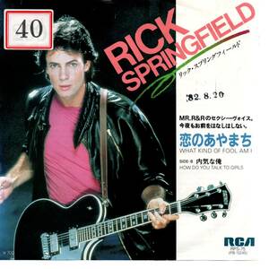 Rick Springfield 「What Kind Of Fool Am I/ How Do You Talk To Girls」国内盤EPレコード