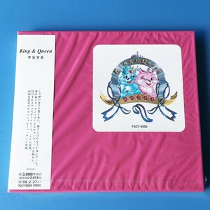 [bcb]/ 未開封品 初回盤 CD /『布袋寅泰 / King & Queen』/ スペシャル・パッケージ仕様