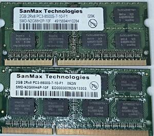 【中古パーツ】PC3 ノートパソコン用 SANMAX TECHNOLOGLES 2GB-2RX8 PC3-8500S-7-10-F1 2GBx2枚 計4GB (在庫4枚)送料無料■N(165)