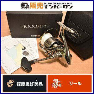 【程度良好美品☆人気モデル】シマノ 18 ステラ 4000MHG スピニングリール SHIMANO STELLA ヒラスズキ シーバス 釣り 等に（CKN_O1）