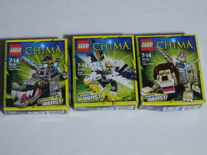 LEGO CHIMA レゴ チーマ■70123 70124 70126 ライオン イーグル クロコダイル■未開封