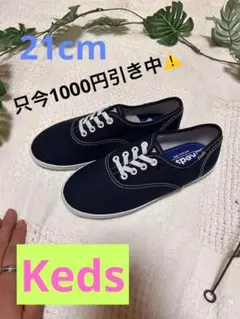 1500円引‼️子供　キッズ　ケッズ　keds 紺　キャンバススニーカー