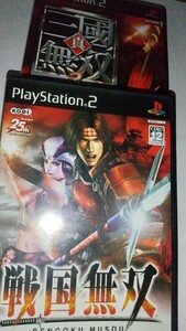 PS2無双シリーズ２本セット