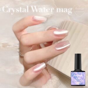 Crystal Water effect magnet gel