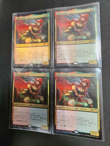 MTG　勇敢な追跡者、ルビー　Foil 日本語版　4枚セット　プロモ