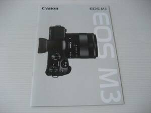 【カタログのみ】キャノン　EOS M3　　2015.2