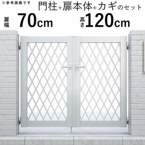 門扉 アルミ門扉 YKK シンプレオ 8型 両開き 門扉フェンス 0712 扉幅70cm×高さ120cm 全幅1606mm DIY 門柱タイプ