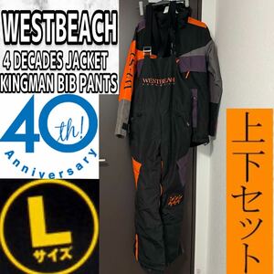 WESTBEACH ウエストビーチ アノラック プルオーバー ジャケット パンツ ズボン ビブパンツ Lサイズ 上下セット ビブパン スノーボード 上下