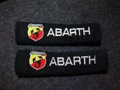 ABARTH アバルト シートベルトパッドセット(ブラック)