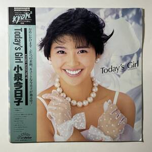 23985 小泉今日子/Today’s Girl ※帯付