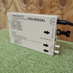 IMAGENICS CRO-RS22AL HDMI(DVI)信号同軸延長器・FS 機能付き受信器【通電確認済】NO.5