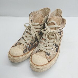 ◇ Θ CONVERSE コンバース オールスター 1K659 ハイカットスニーカー サイズ２５．５ 迷彩 ベージュ系 メンズ E