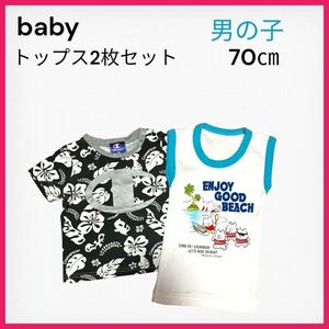 champion&ノーブランド　トップス2枚組　ベビー　Tシャツ　70㎝