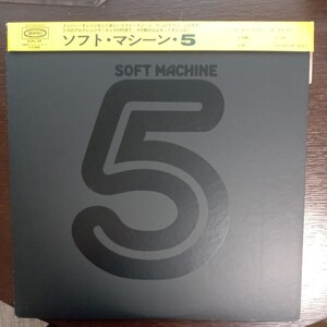 JP soft machine ソフト・マシーン 5 five analog record vinyl レコード アナログ lp