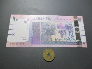 未使用　スーダン　2006年　デノミ後　10ポンド