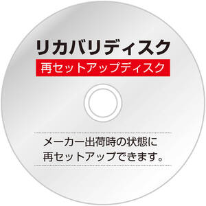 【リカバリディスク】東芝dynabook T551 T551/T4EB T551/T4EW T551T4EB PT551T4EBFB PT551T4EBFW T551/T4E【Win7】