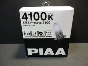新品　PIAAセレストホワイト　4100K　HX603　H3形状　定価３．６千円　送料３５０円～