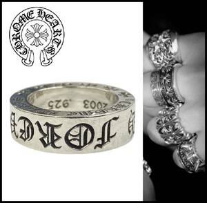 ★美品★ CHROME HEARTS クロムハーツ CH FOREVER 6mm SPACER RING シルバー フォーエバー ロゴ クロス スペーサー リング 指輪 4号