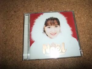 [CD][送料無料] 小森まなみ Noel