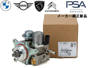 プジョー BMW MINI 純正 ハイプレッシャー フューエルポンプ R55 R56 R57 R58 R59 高圧燃料 13517588879 1675941280