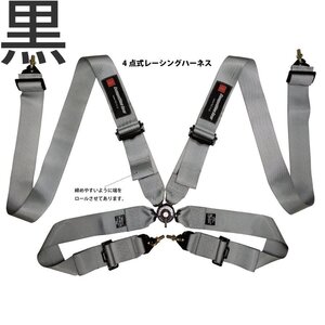 個人宅発送可能 HPI レーシングハーネス 4点式 ブラック 黒 左 Racing Harness FIA規格公認 (HPRH-4900BK-L)