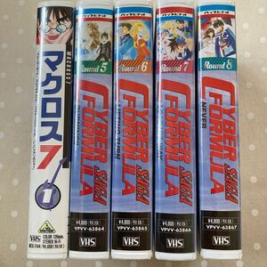 新世紀GPXサイバーフォーミュラSAGA 5.6.7.8/マクロス7 1 VHS ビデオテープ レンタル落