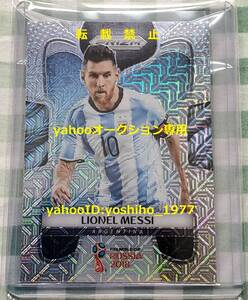 ★★★ Lionel Messi / リオネル・メッシ / PANINI FIFA 2018 Prizm World Cup Soccer / Argentina / Mojo Prizm ★★★