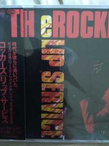 TH eROCKERS LIP SERVICE ザ・ロッカーズ　THE ROCKERS