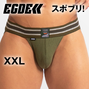 EGDE【貴重なXXL！激レア！綿95%！完売品！】RIB-OUT スポーツ ブリーフ ビキニ カーキ XXLサイズ