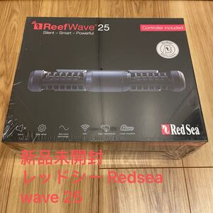 即日発送　新品未開封 レッドシー Redsea wave 25 水流ポンプ 元箱付