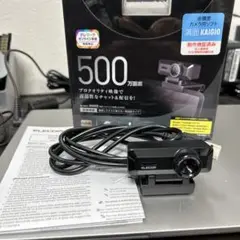 ELECOM UCAM-C750FBBK ウェブカメラ