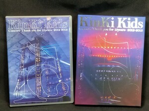 DVD　２点セット　KinKiKids　Concert-Thank you for 15years - 2012-2013 　/レターパックプラス可